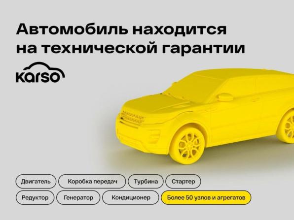 Toyota Land Cruiser Prado 120 Series Рестайлинг с пробегом 2008 года, цена 2 497 000 рублей, 164657 км, внедорожник, Автокод Объявления
