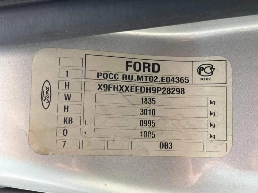 Ford Focus II Рестайлинг Краснодар  - изображение 19