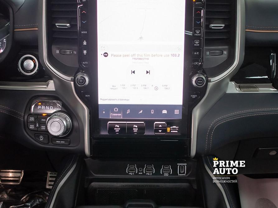 Ram 1500 V Рестайлинг Новосибирск  - изображение 17