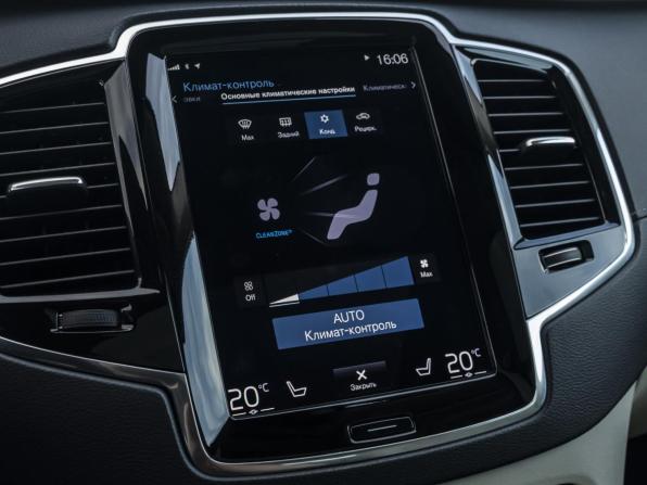 Volvo XC90 II Рестайлинг 1 с пробегом 2020 года, цена 4 979 000 рублей, 134000 км, внедорожник, Автокод Объявления