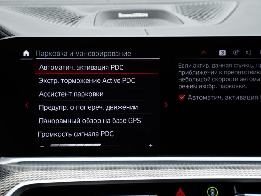 BMW X6 III (G06) Москва  - изображение 22