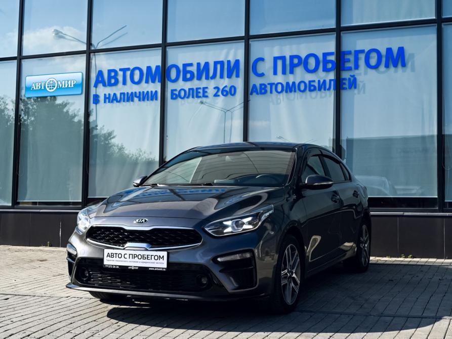 Kia Cerato IV Екатеринбург  - изображение 1