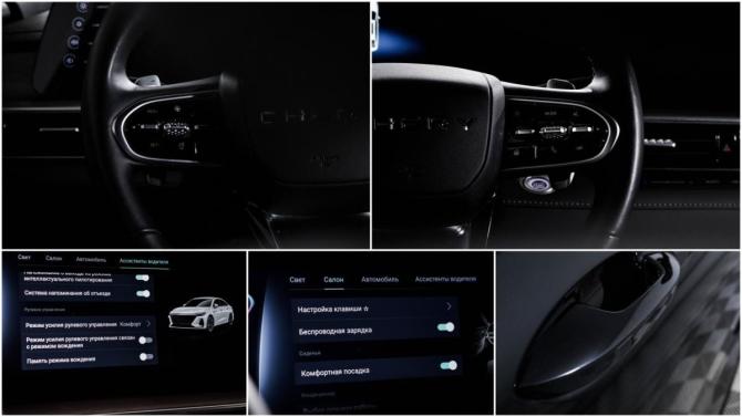 Chery Arrizo 8 с пробегом 2024 года, цена 2 100 000 рублей, 60500 км, седан, Автокод Объявления