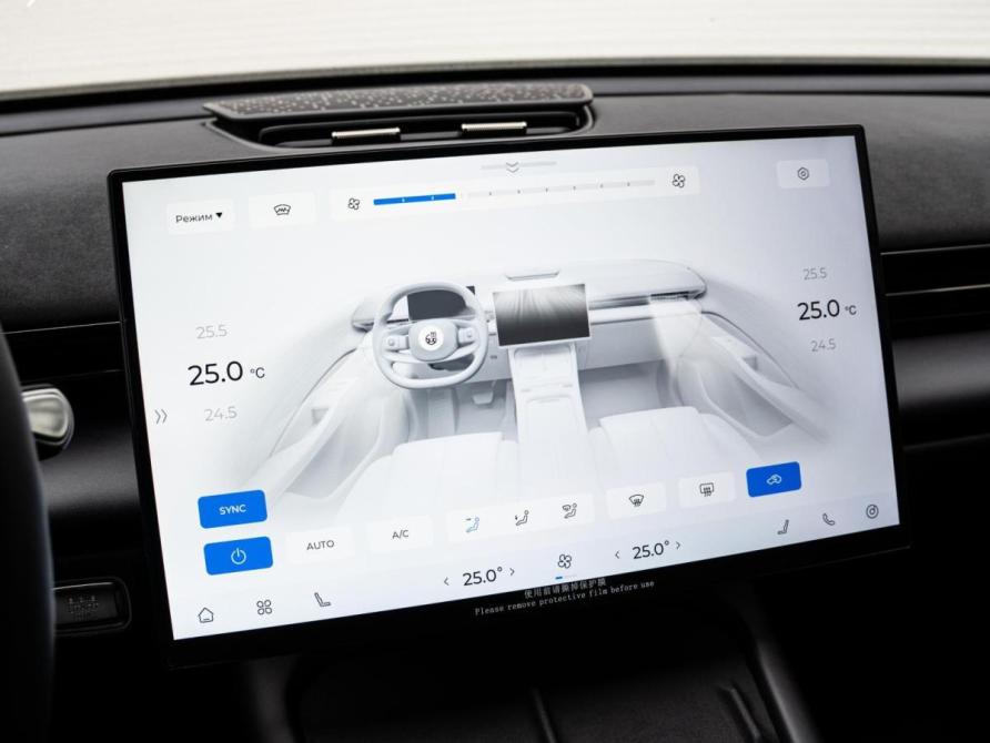 Omoda C7 Краснодар  - изображение 13