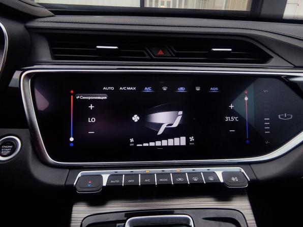 Geely Atlas Pro с пробегом 2023 года, цена 1 838 000 рублей, 100741 км, внедорожник, Автокод Объявления