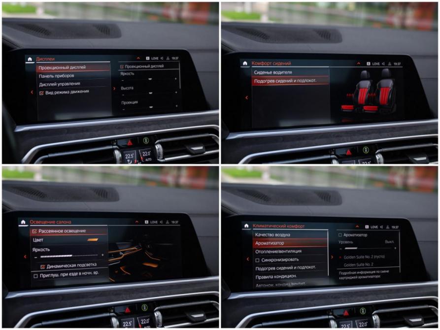 BMW X5 IV (G05/G18) Санкт-Петербург  - изображение 23