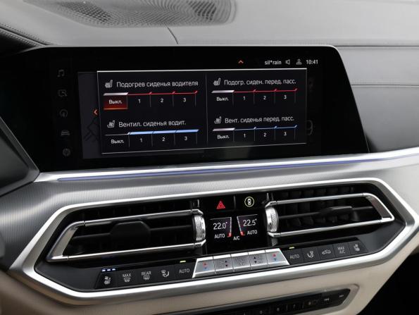 BMW X6 III (G06) с пробегом 2021 года, цена 7 449 000 рублей, 88678 км, внедорожник, Автокод Объявления