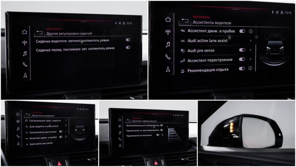 Audi Q5 II (FY) Рестайлинг Москва  - изображение 18