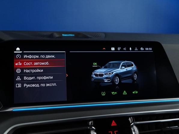 BMW X5 IV (G05/G18) с пробегом 2019 года, цена 5 899 077 рублей, 185365 км, внедорожник, Автокод Объявления