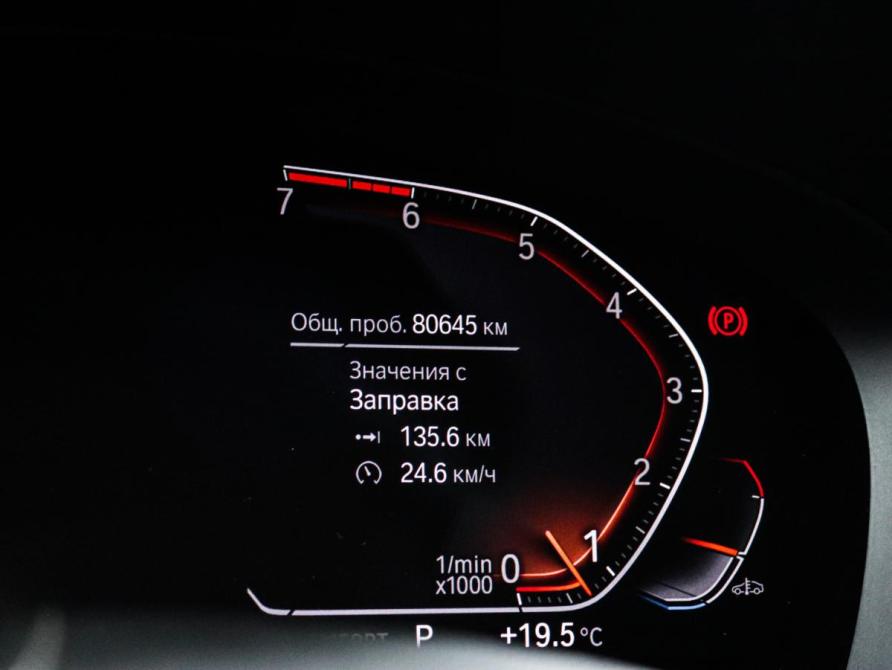 BMW 5 серии VII (G30/G31/G38) Рестайлинг Москва  - изображение 12