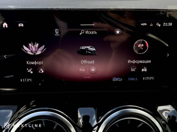 Новый Mercedes-Benz GLA II (H247) Рестайлинг 2025 года, цена 5 990 000 рублей, внедорожник, Автокод Объявления