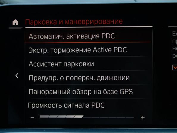 BMW X6 III (G06) с пробегом 2021 года, цена 9 700 000 рублей, 90591 км, внедорожник, Автокод Объявления