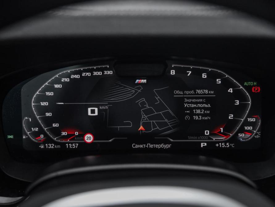 BMW 5 серии VII (G30/G31/G38) Рестайлинг Санкт-Петербург  - изображение 16