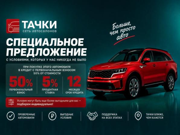 Kia Sportage IV с пробегом 2018 года, цена 1 689 500 рублей, 207196 км, внедорожник, Автокод Объявления