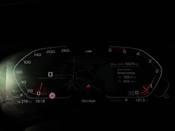 BMW X3 III (G01) с пробегом 2021 года, цена 5 093 000 рублей, 103274 км, внедорожник, Автокод Объявления