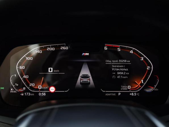 BMW X7 I (G07) с пробегом 2021 года, цена 8 999 000 рублей, 55258 км, внедорожник, Автокод Объявления