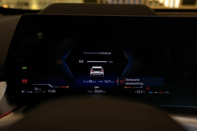 Новый BMW X1 III (U11/U12) 2026 года, цена 6 200 000 рублей, внедорожник, Автокод Объявления