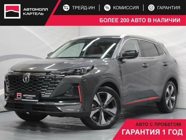 Changan CS55 Plus II с пробегом 2023 года, цена 2 079 000 рублей, 63017 км, внедорожник, Автокод Объявления