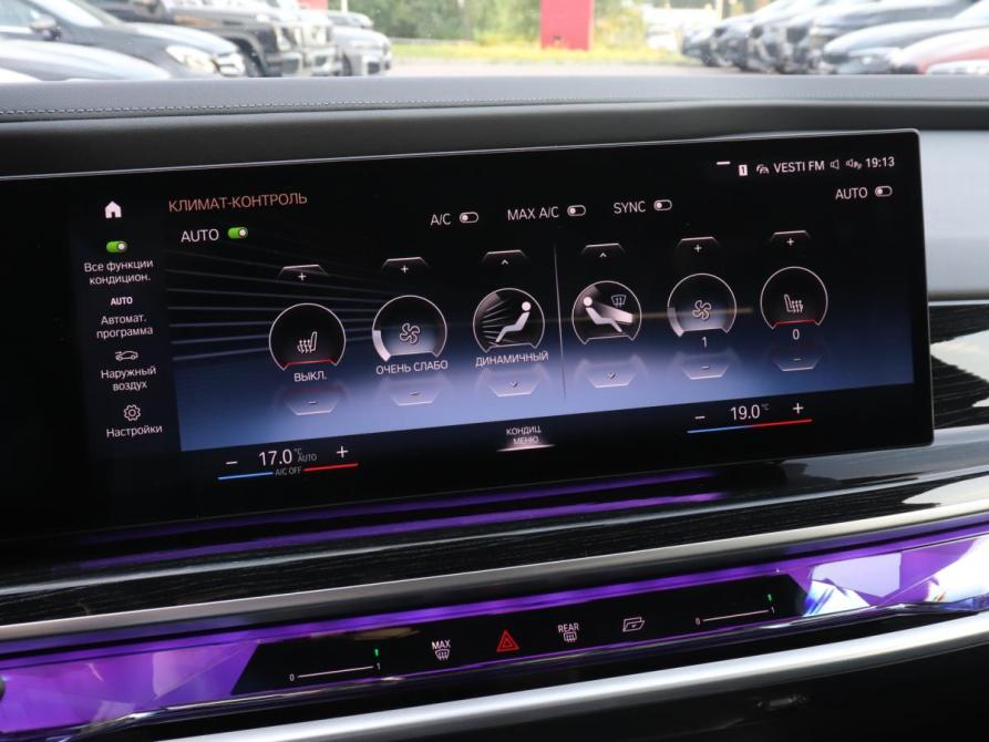 BMW 7 серии VII (G70) Москва  - изображение 15