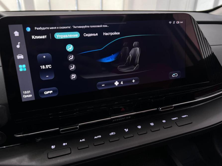 Changan CS55 Plus II Волгоград  - изображение 19