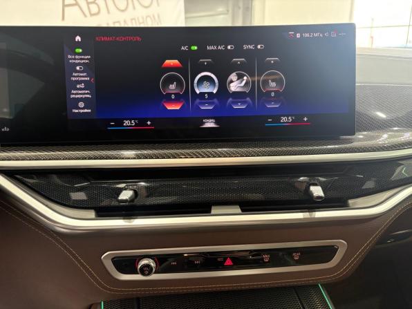 BMW X5 IV (G05/G18) с пробегом 2020 года, цена 8 499 000 рублей, 34900 км, внедорожник, Автокод Объявления