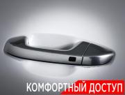 Kia Seltos I Рестайлинг Москва  - изображение 51