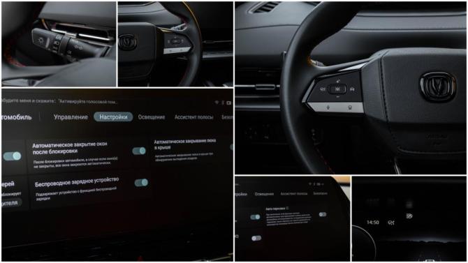 Changan CS55 Plus II с пробегом 2024 года, цена 2 170 000 рублей, 29845 км, внедорожник, Автокод Объявления