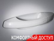 Volkswagen Teramont I Москва  - изображение 52