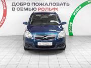 Opel Zafira B Москва  - изображение 20