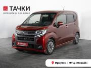 Daihatsu Move VI Рестайлинг Иркутск  - изображение 26