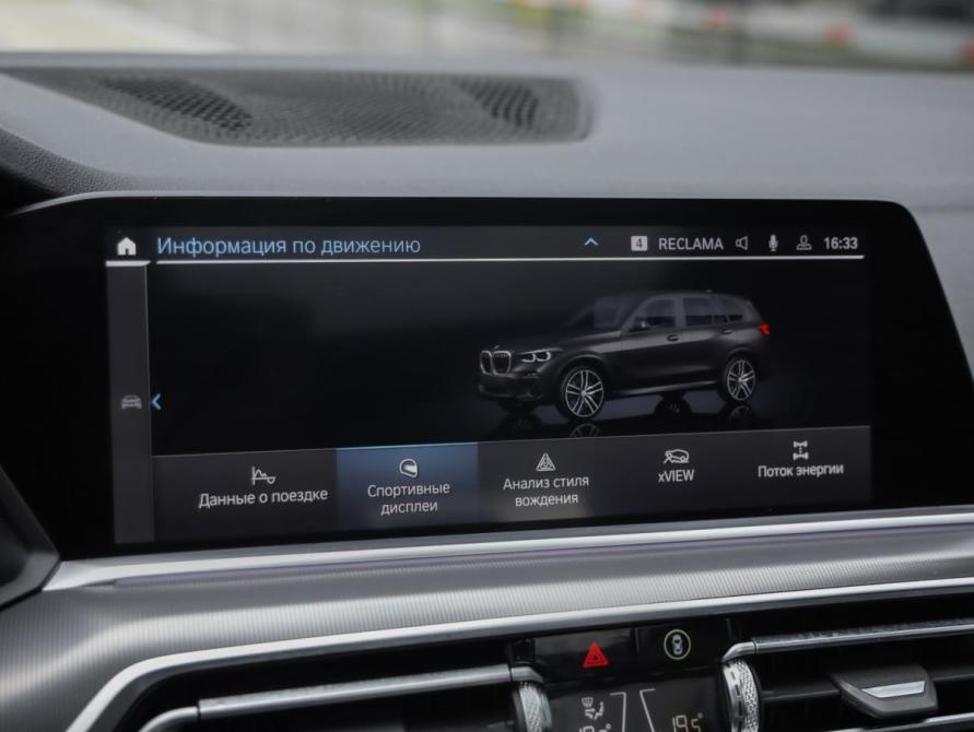 BMW X5 IV (G05/G18) Санкт-Петербург  - изображение 23