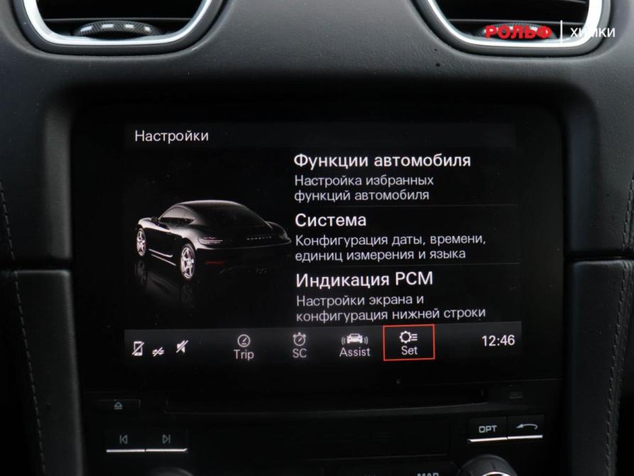 Porsche Cayman III 718 (982) Химки  - изображение 18