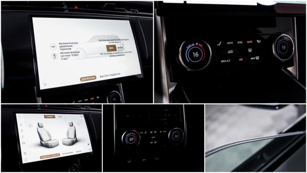Land Rover Range Rover V Москва  - изображение 20