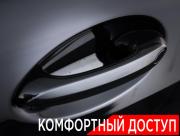 BMW X7 I (G07) Рестайлинг Москва  - изображение 62