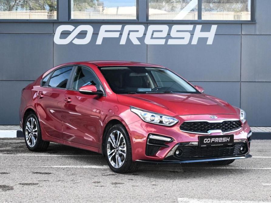 Kia Cerato IV Новороссийск  - изображение 1