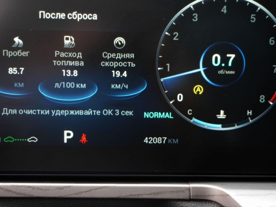Chery Arrizo 8 Москва  - изображение 18