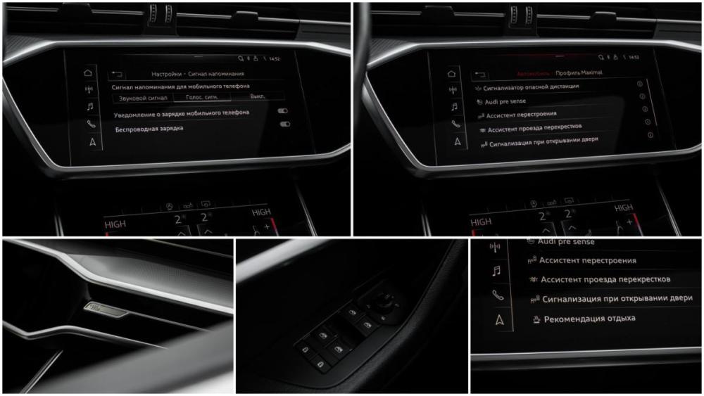 Audi A6 V (C8) Москва  - изображение 20