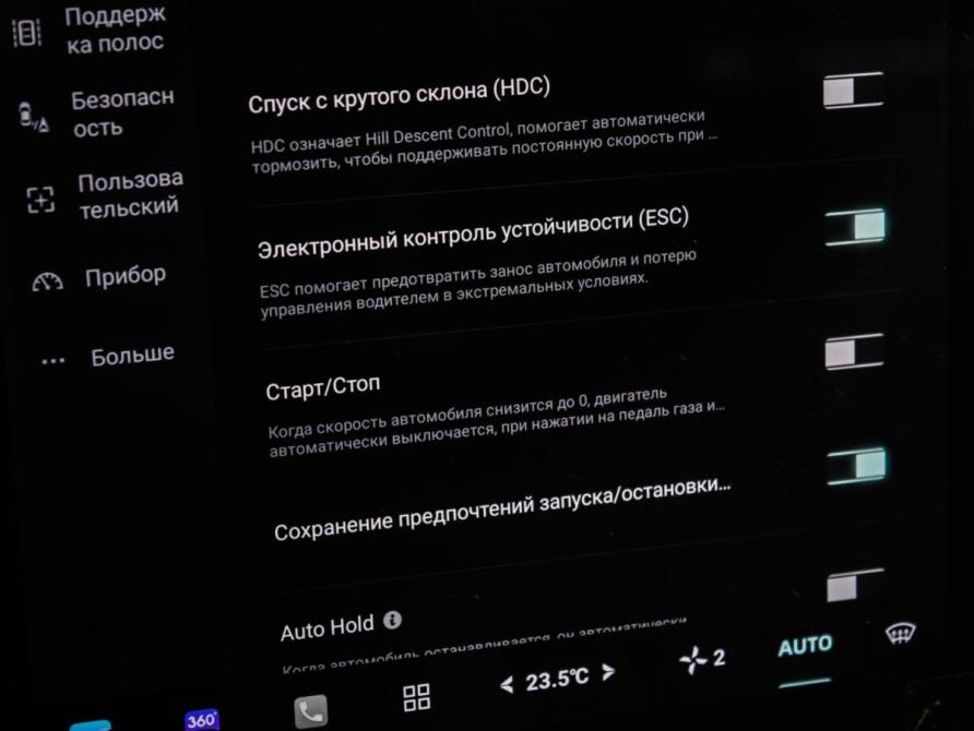 Changan Lamore Москва  - изображение 25