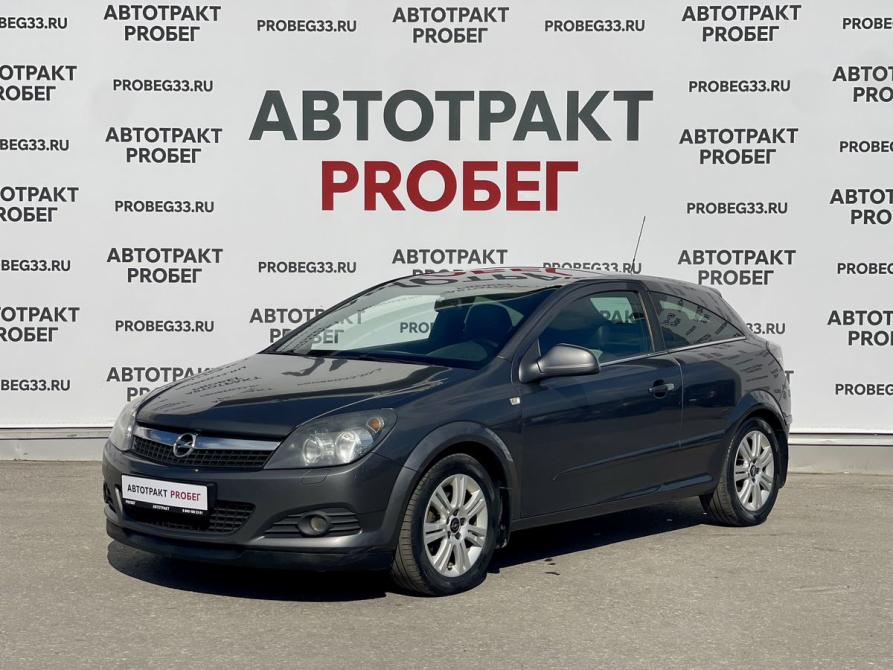 Opel Astra H Рестайлинг Владимир  - изображение 1