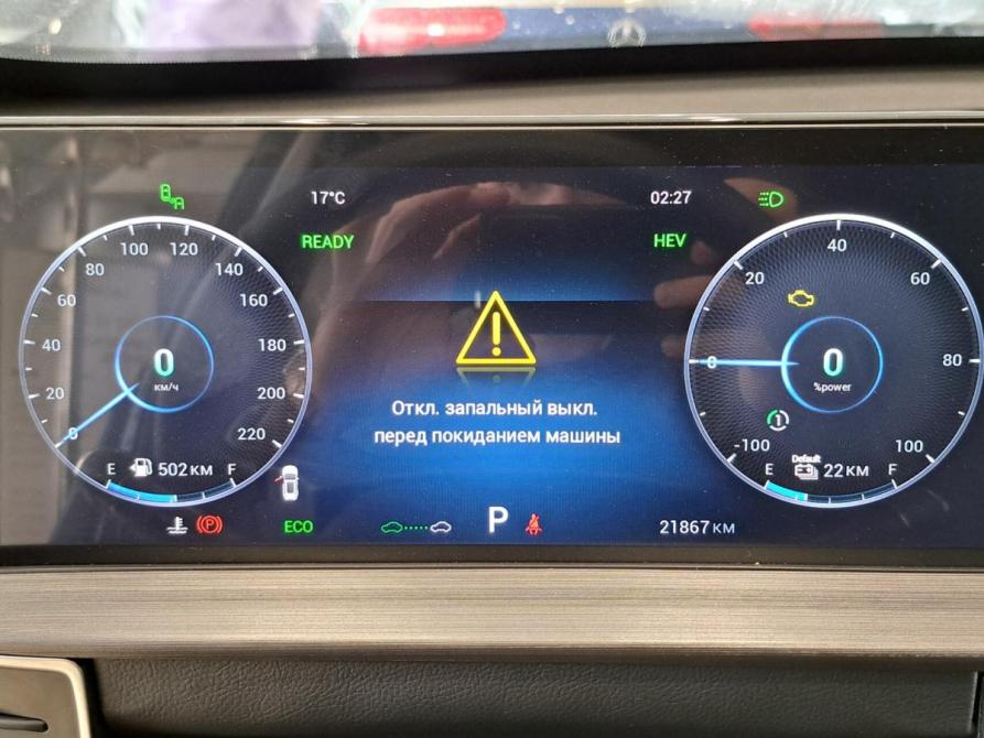 Chery Tiggo 7 Pro Plug-in Hybrid Казань  - изображение 16