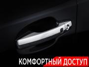 Toyota Land Cruiser 200 Series Рестайлинг 1 Москва  - изображение 57