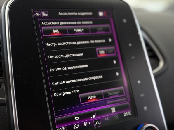 Renault Scenic IV с пробегом 2020 года, цена 1 645 000 рублей, 127158 км, компактвэн, Автокод Объявления