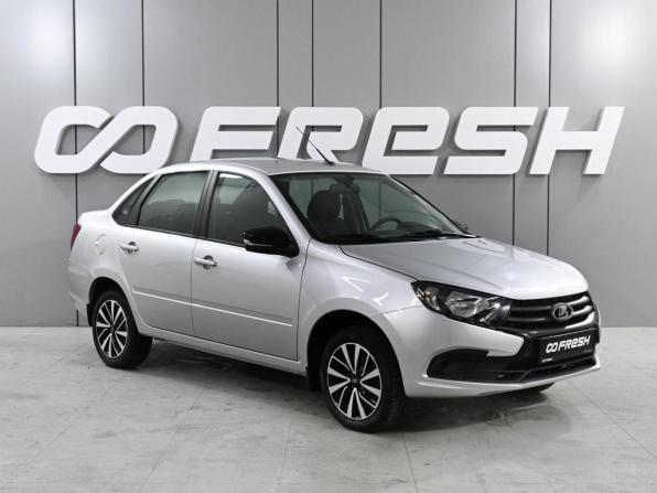 Lada (ВАЗ) Granta I Рестайлинг с пробегом 2024 года, цена 1 219 000 рублей, 20 км, седан, Автокод Объявления