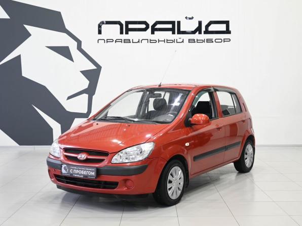 Hyundai Getz I Рестайлинг с пробегом 2008 года, цена 649 900 рублей, 164817 км, хэтчбек, Автокод Объявления