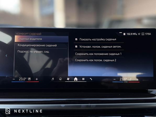 Новый BMW X5 IV (G05/G18) Рестайлинг 2026 года, цена 15 990 000 рублей, внедорожник, Автокод Объявления