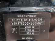 Geely Atlas I Москва  - изображение 60