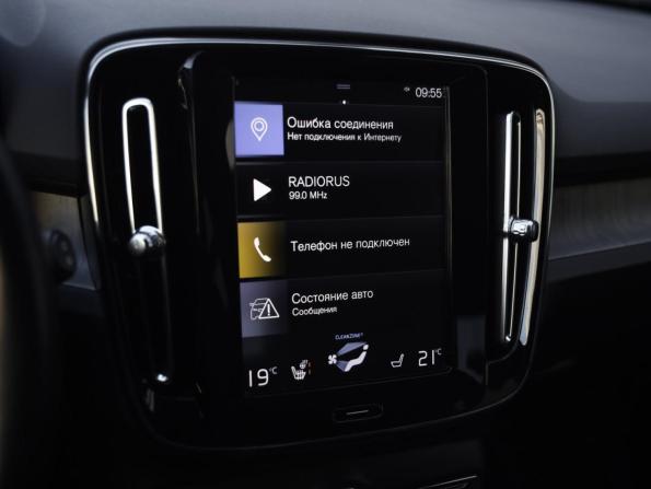 Volvo XC40 I с пробегом 2019 года, цена 2 759 000 рублей, 88567 км, внедорожник, Автокод Объявления
