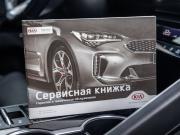 Kia K5 III Волгоград  - изображение 80
