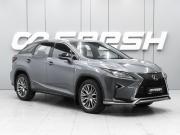 Lexus RX IV Ростов-на-Дону  - изображение 25