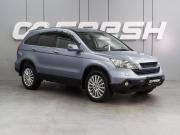 Honda CR-V III Воронеж  - изображение 21